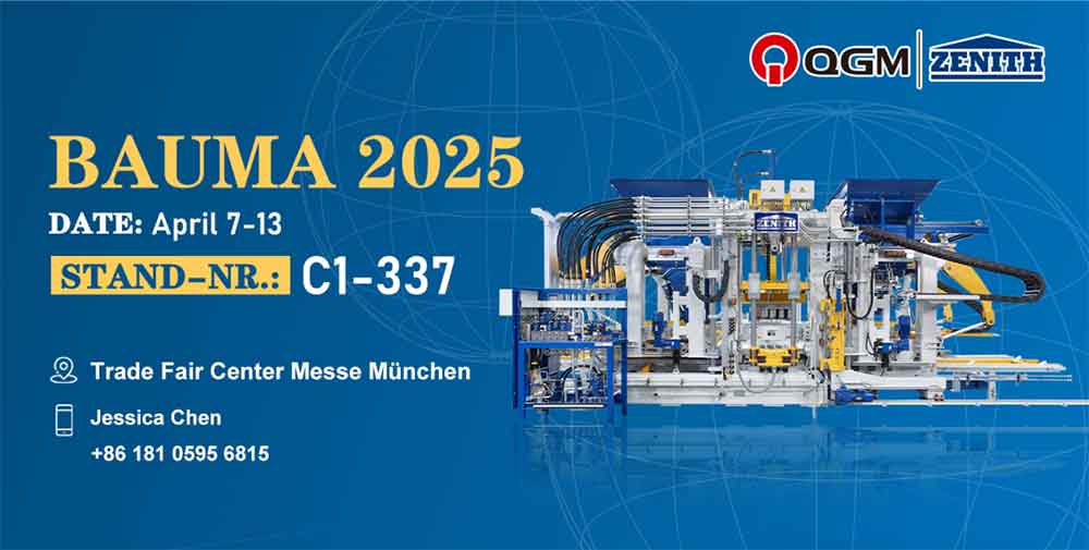 ക്യുഎംഎ 2025 ന് തിളങ്ങുന്നു! ചൈനയുടെ 
