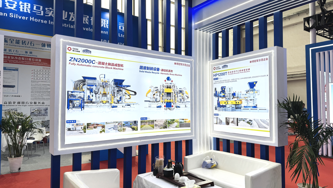 ഖരമാലിന്യ ഇഷ്ടിക നിർമ്മാണ ഉപകരണങ്ങളിൽ പുതിയ നേട്ടങ്ങൾ പ്രദർശിപ്പിച്ചുകൊണ്ട് 2025 BICES-ൽ Quangong Co., Ltd.