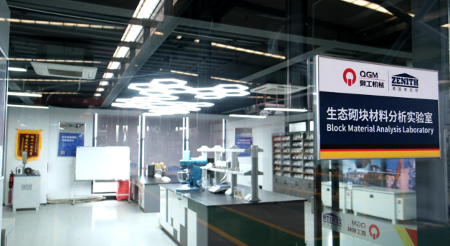 ക്വാൻഗോങ് ബ്രിക്ക് മേക്കിംഗ് ലബോറട്ടറി മൾട്ടി സോഴ്‌സ് ഖരമാലിന്യങ്ങളുടെ സഹവിനിയോഗത്തിൽ പുതിയ വഴിത്തിരിവ് കൈവരിച്ചു